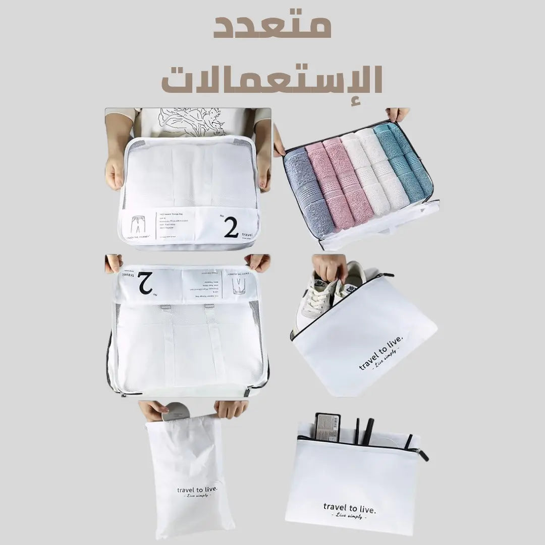 متعدد الاستعمالات