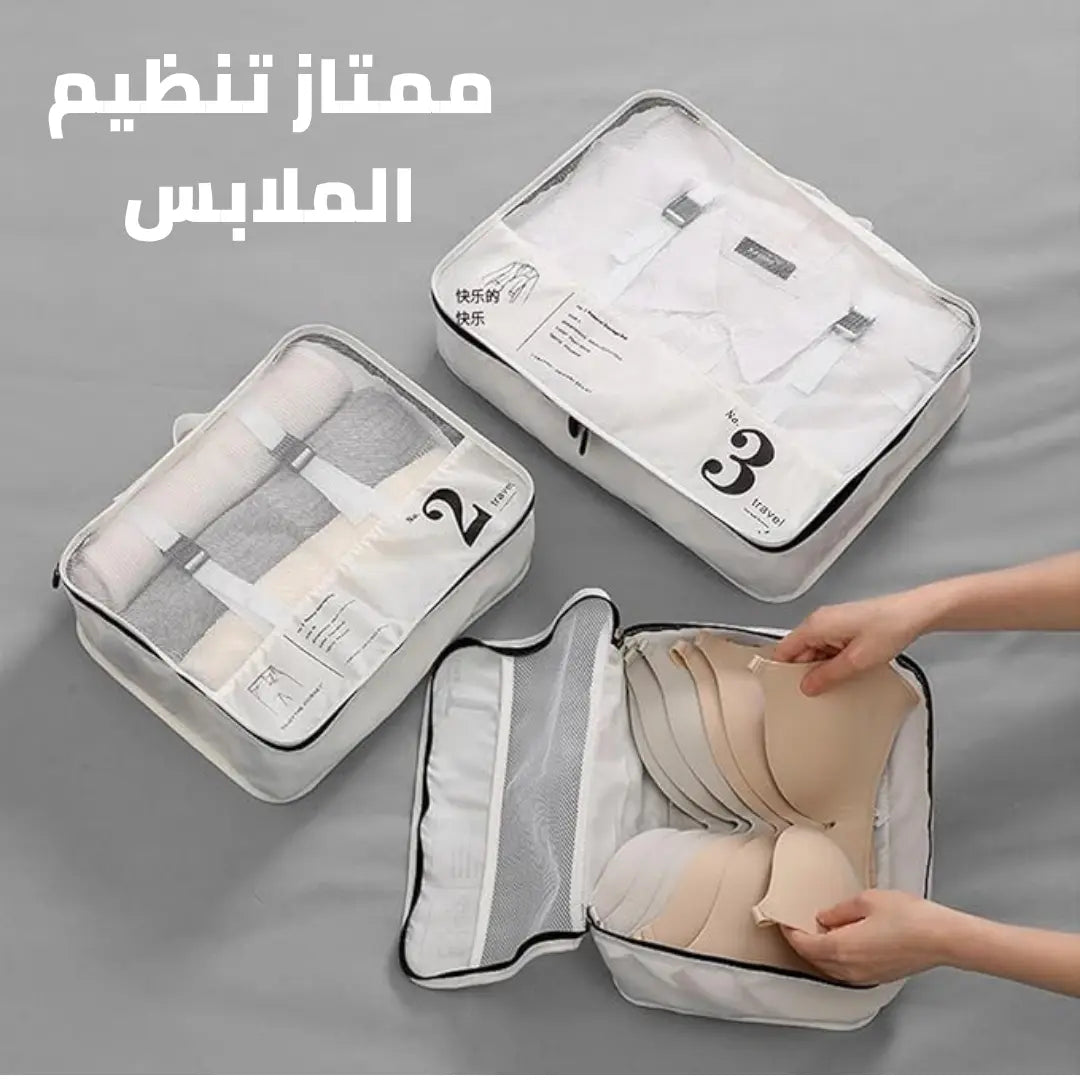 ممتاز لتنظيم الملابس
