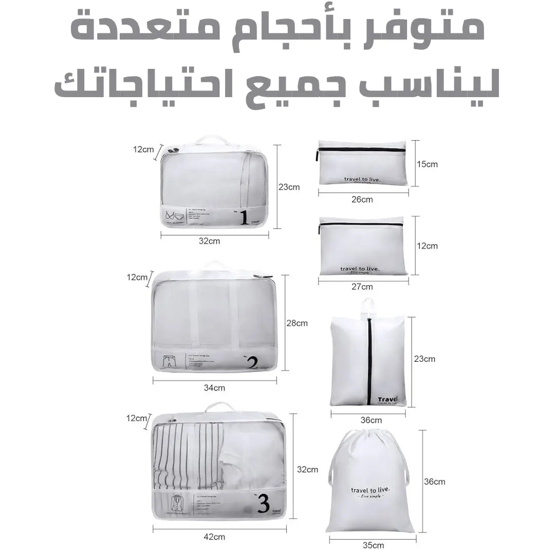 الأحجام المتعددة